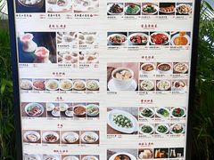 -鼎泰丰(国贸商城店)