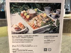 -博林天瑞喜来登酒店·西丽尚膳