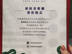 -美心香港地(将军澳中心店)