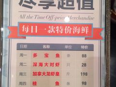 iphone_upload_pic-旺顺阁海鲜广场(亚运村店)