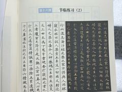 -群艺芳华明德翰墨