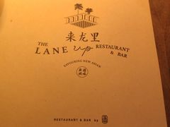 -来龙里 精致 东南亚餐室(万象城店)