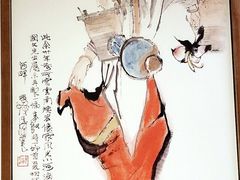 -程十发艺术馆
