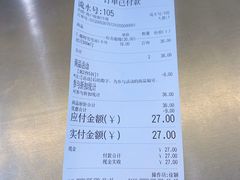 -眞宗·椰汁是大王(小娄巷店)