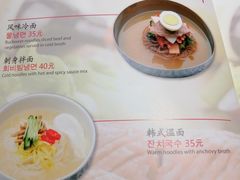-青松馆韩国料理(香港中路佳世客店)