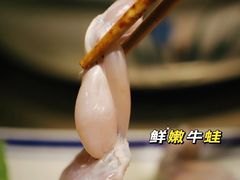 -金龙·打边炉(南京西路店)