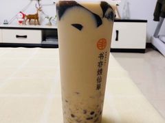 招牌烧仙草-书亦烧仙草(二七万达广场店)