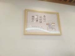 -素满香·素食自助餐(西安·民乐园店)