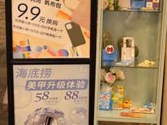 -远洋未来广场(育慧北路店)