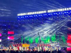 -北极村旅游风景区