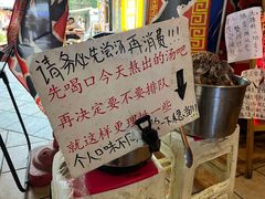 -老龙亭拉面店
