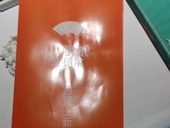-小厨娘淮扬菜(清江苏宁广场店)