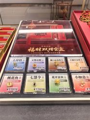 -结绳记(朝阳大悦城店)