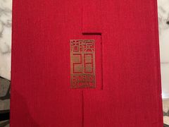 -湖滨28中餐厅·西湖宴·杭州君悦酒店