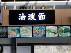 -秦岭服务区餐厅(京昆高速店)