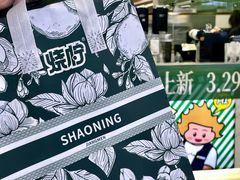 -烧柠·柠檬茶(大融城店)