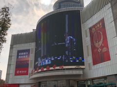 -嘉兴戴梦得购物中心