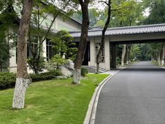 -浙江西子宾馆·瑶园咖啡厅