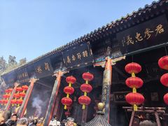 -关林