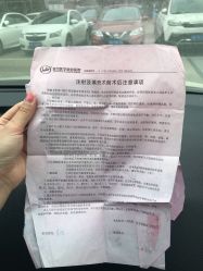 点击看大图 -四川娇点医学美容医院