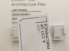 -深圳市当代艺术与城市规划馆