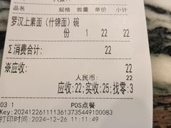 -功德林(南京西路店)