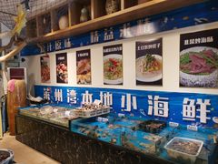 水产区-隐厨·海鲜餐厅(恒通路店)