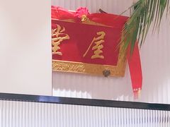 -堂屋糖水店(愚园店)