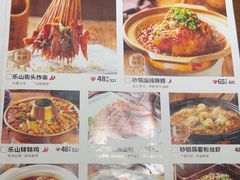 -全牛匠·乐山跷脚牛肉(西单华威约饭街店)
