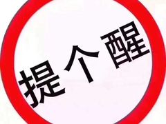 -斯卡拉演艺集团