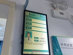 -四川天府新区人民医院