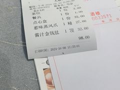 -春满人间酒楼(园岭中路店)