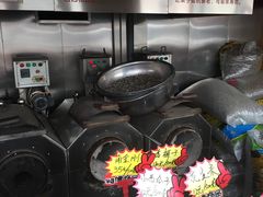 -秋栗香(地安门店)
