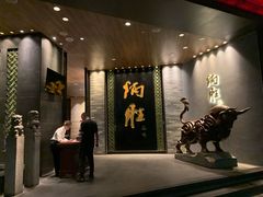 门面-炳胜品味(珠江新城店)