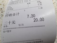 账单-东园小馆·早茶·淮扬小炒(三盛广场店)