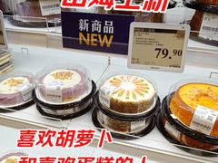 -山姆会员商店(上海浦东店)