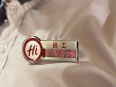 -海底捞火锅(塘厦天虹店)