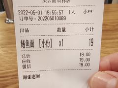 -庆蓉云·庆云面(双林店)
