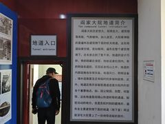 -阎锡山故居