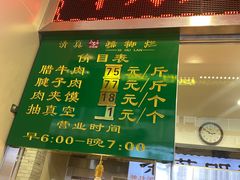 -定家小酥肉·清真(回民街店)