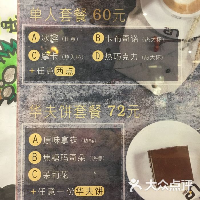 西西弗书店矢量咖啡