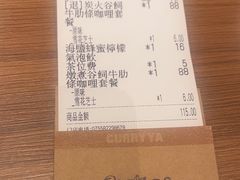 -CURRY YA 熟成咖哩專門店(深圳湾万象城店)