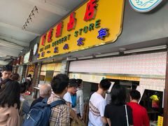 -百花传统甜品店(原址店)