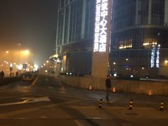 -国家会议中心大酒店