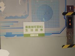 -北京华联购物中心(天通苑店)