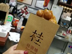 -桂源铺(亚新广场店)
