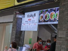 门面-花市豌杂面(民生路店)