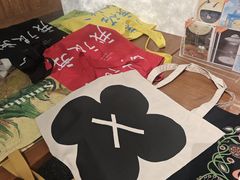 -PAGEONE(北京坊店)