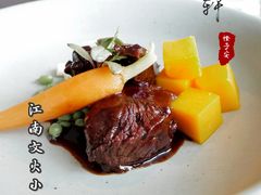 江南文火小牛肉-广州柏悦酒店·悦景轩·粤菜餐厅