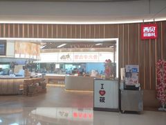 -西贝(无锡万象城店)